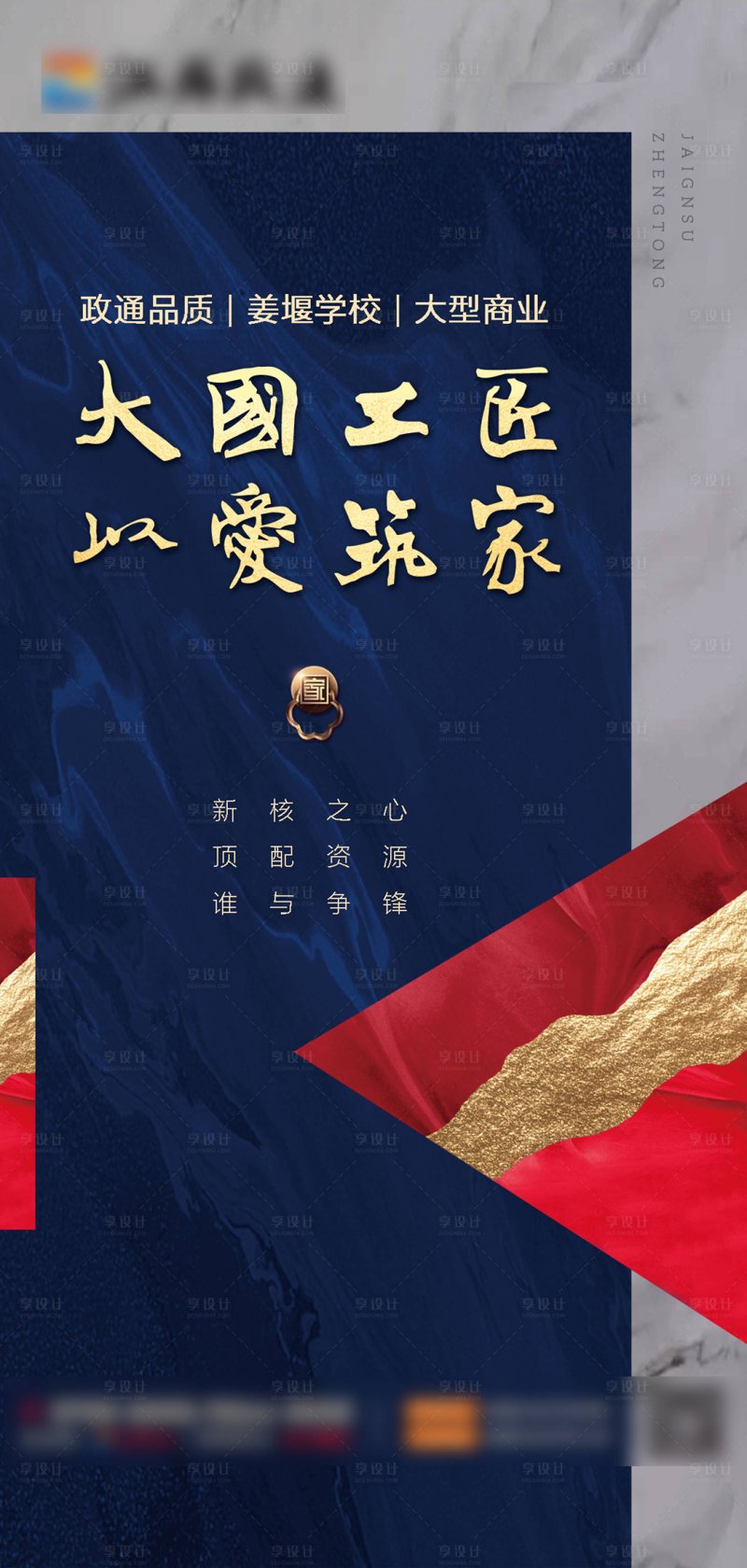 姜堰广告设计:城市新形象的塑造者