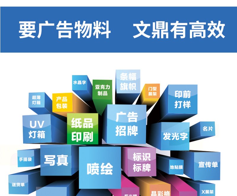 广告设计制作机构:创意的源泉与梦想的翅膀